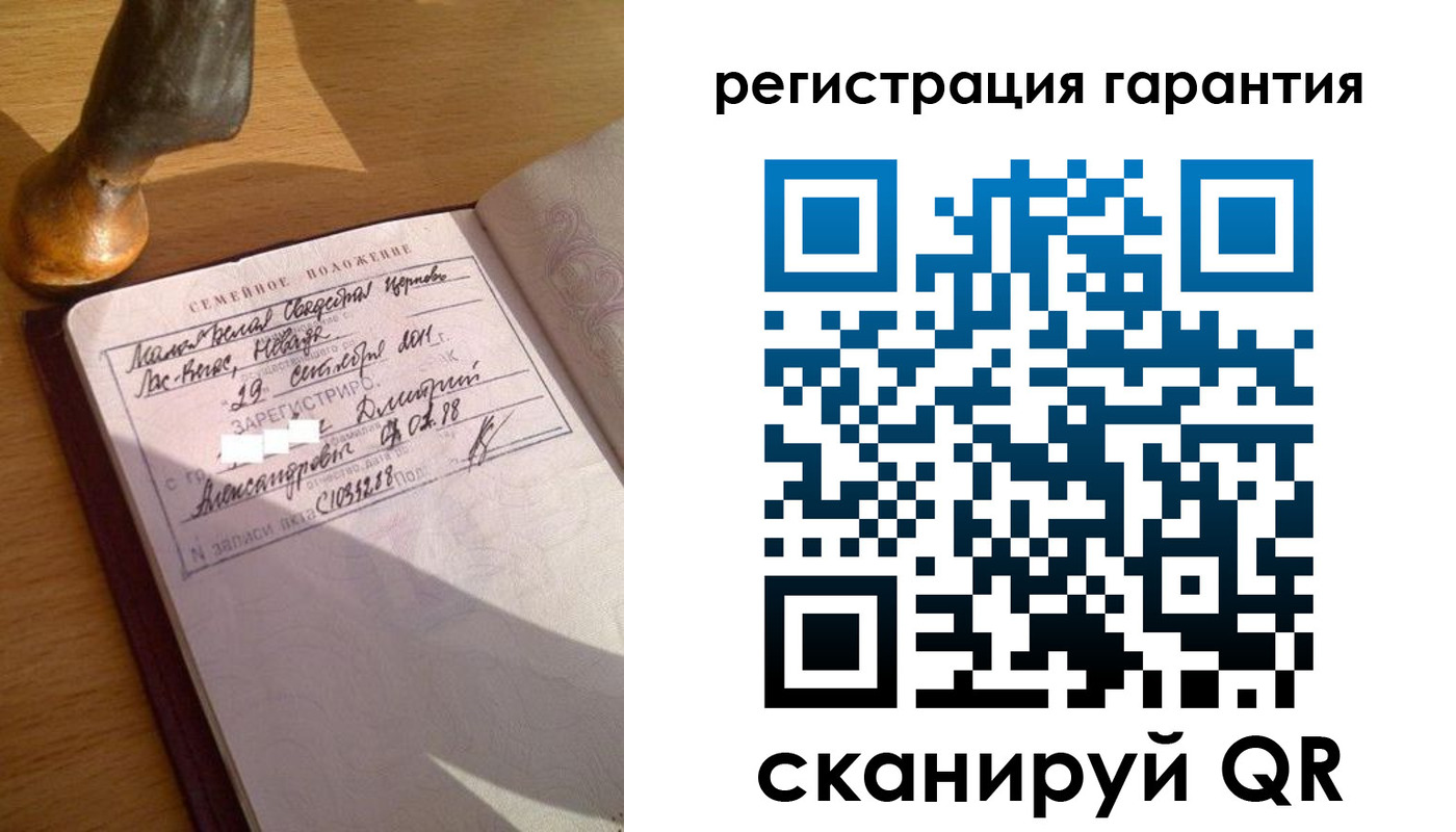 прописка для работы в Покрове