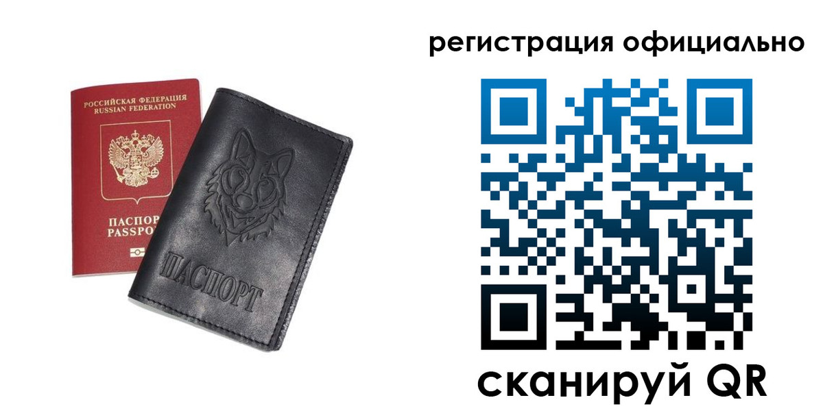 временная регистрация в Покрове